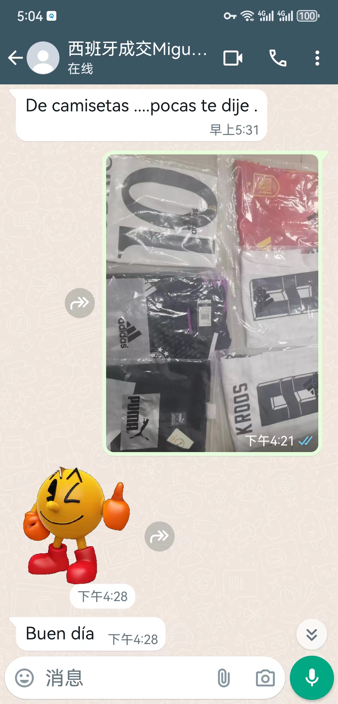 :football jersey : unitedjerseyfootball 邓江浪:football