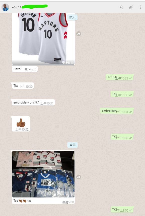 :football jersey : unitedjerseyfootball 邓江浪:football
