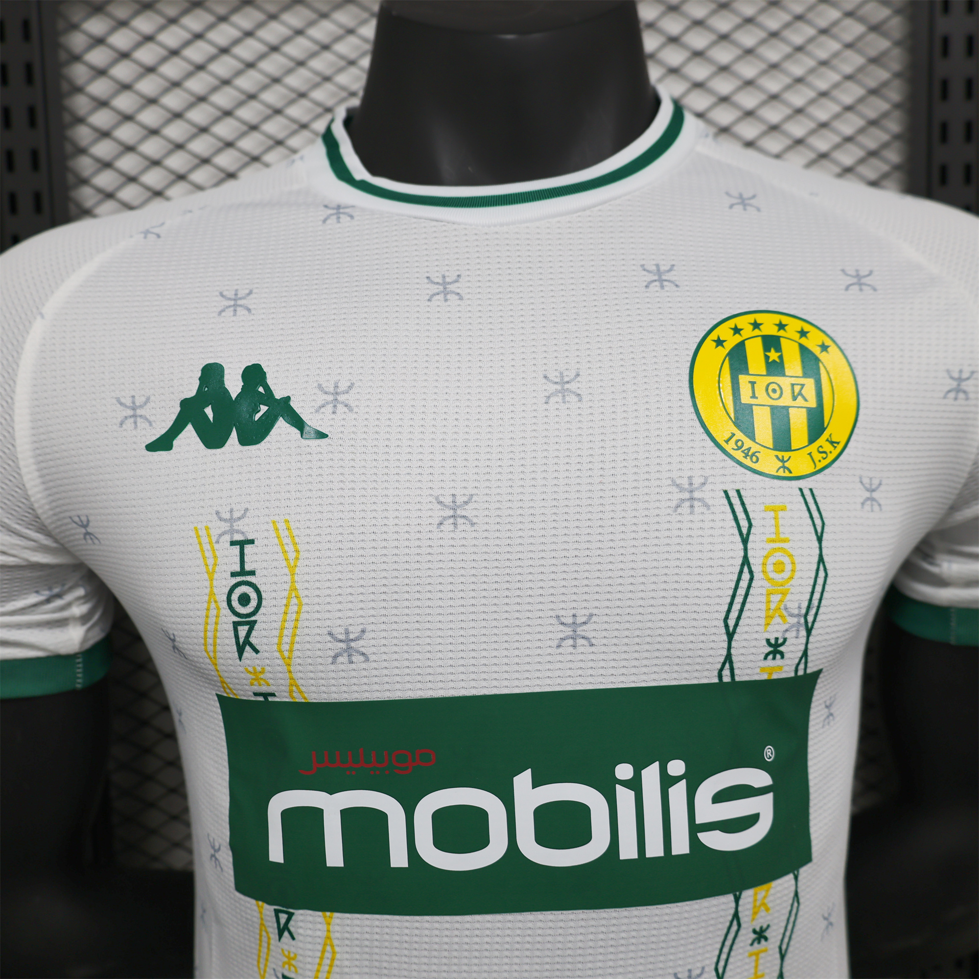 unitedfutballjersey-JS Kabylie 24-25 Away Jersey - Player Version