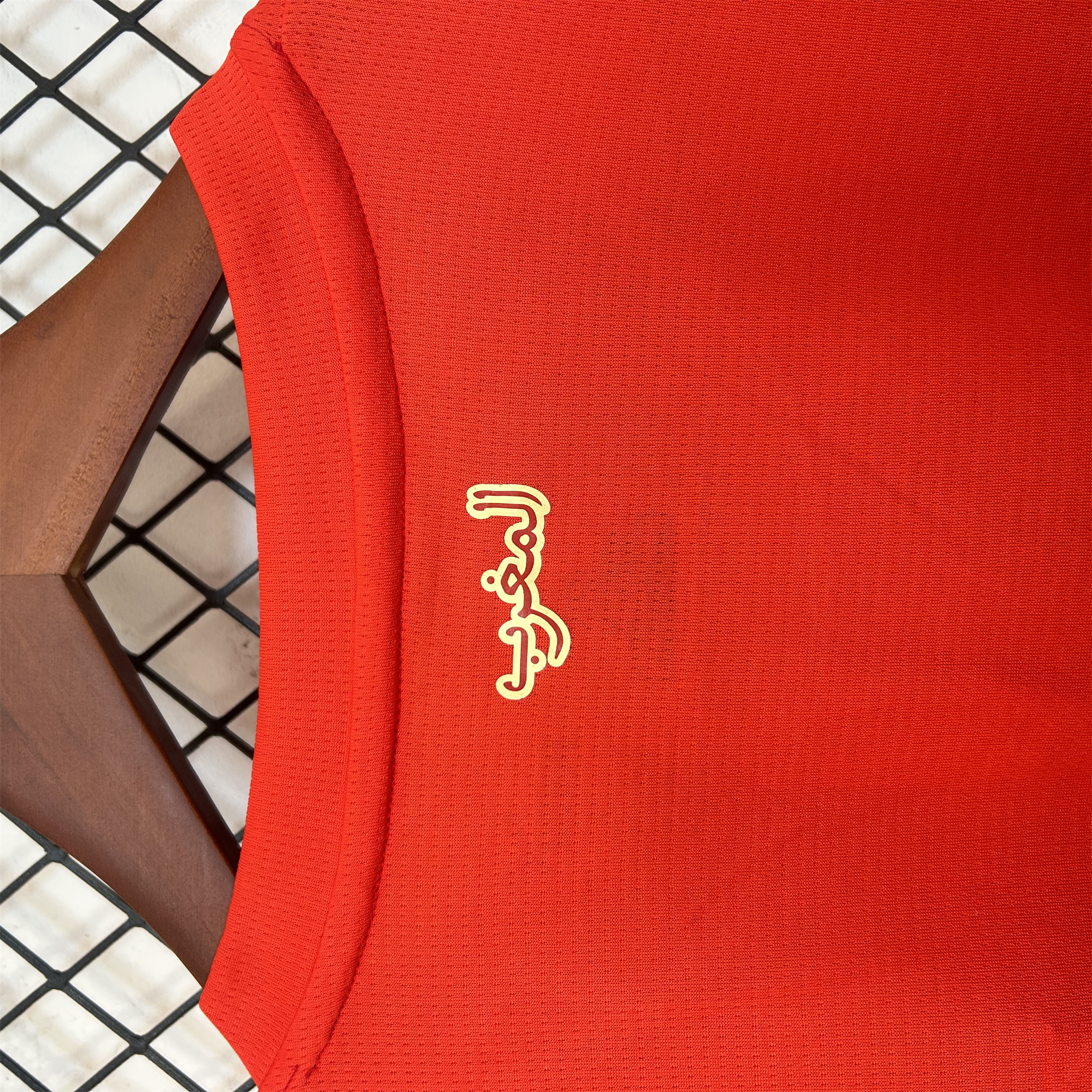 SIUjerseys-Morocco 24-25 Home Jersey - Fans Version