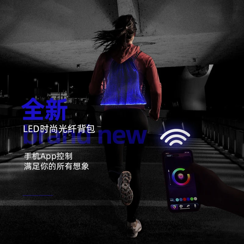 LED fiber optic backpack bag