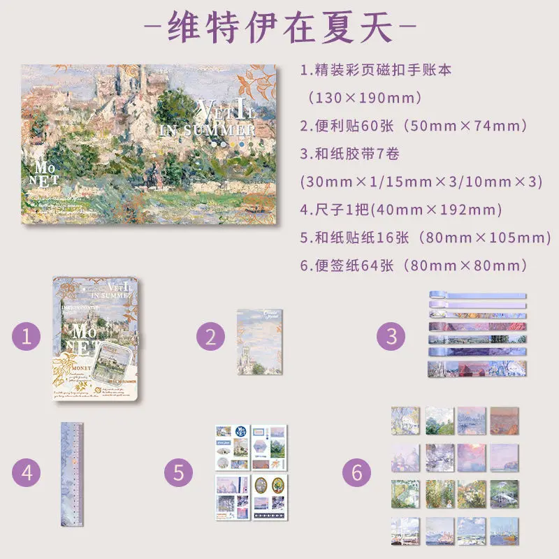 Oil Painting Notebook Gift Box Set Hardcover Magnetic Buckle Notebook Diary Book for Journals Planner Kawaii Stationery