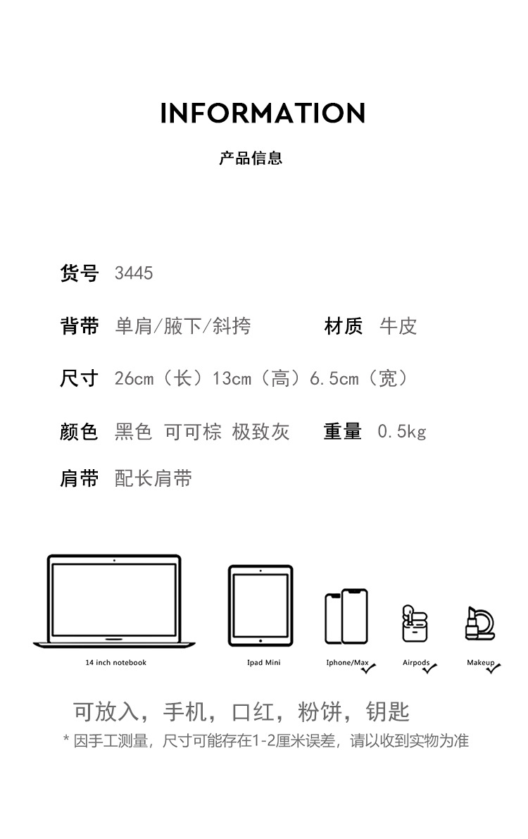 3445详情_06.jpg