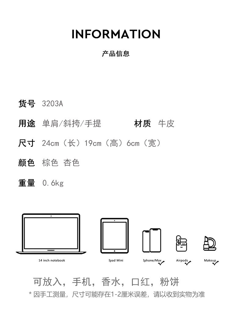 3203A详情_03.jpg