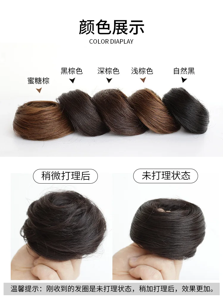 Synthetic Messy Bun Scrunchy Hair Bun Fake Hair Women Chignon Elastic Hair Band Women Updo Donut Clip Claw Hairpieces Dropship
