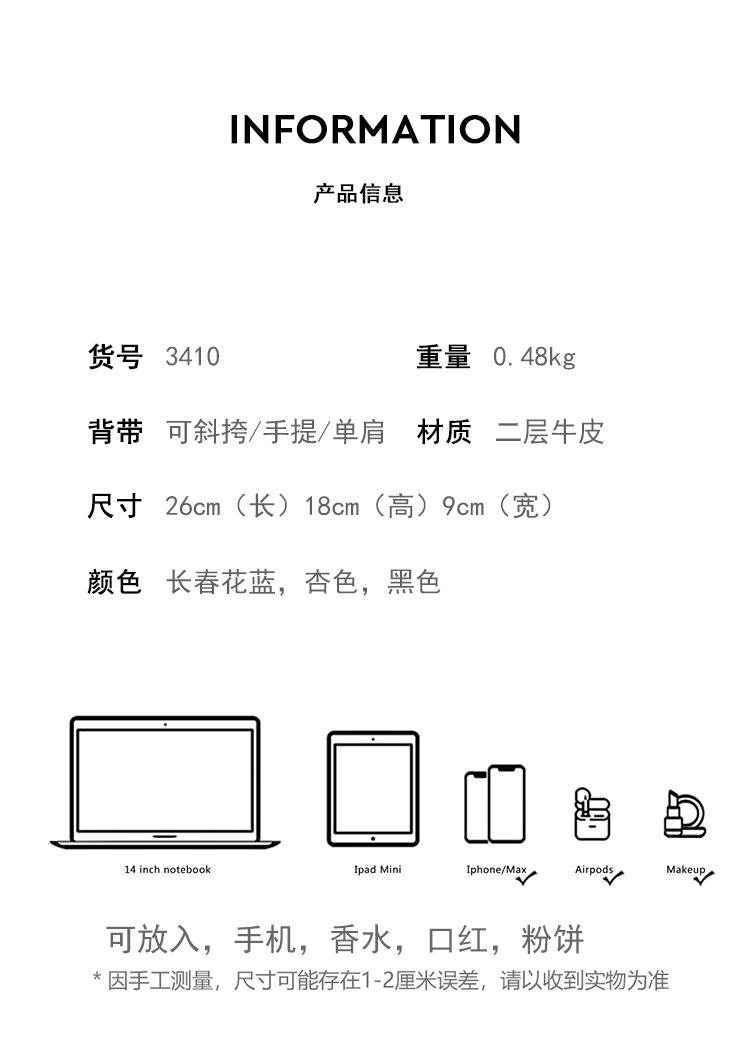 3410详情_06.jpg