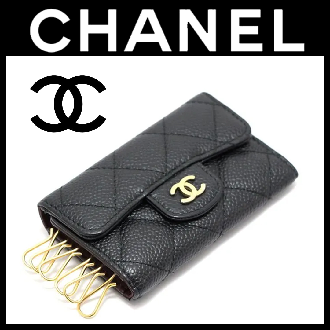 【CHANEL】シャネル　キーケース　マトラッセ6連キーケース ブラック／ゴールド色 キャビアスキン