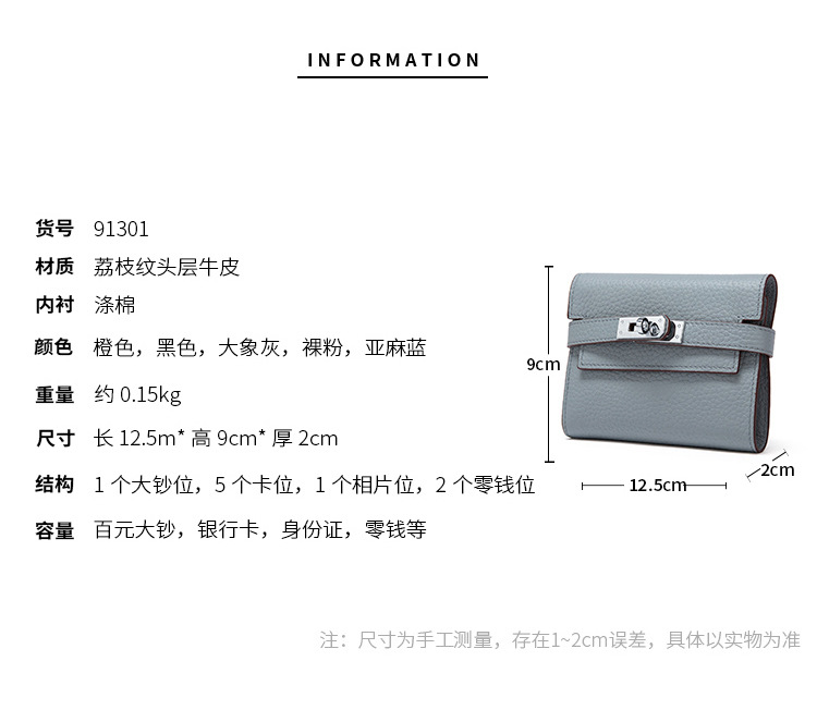 91301凯莉短款钱包荔枝纹_02.jpg