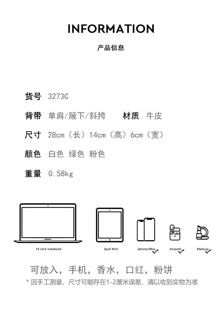 3273C详情_05.jpg