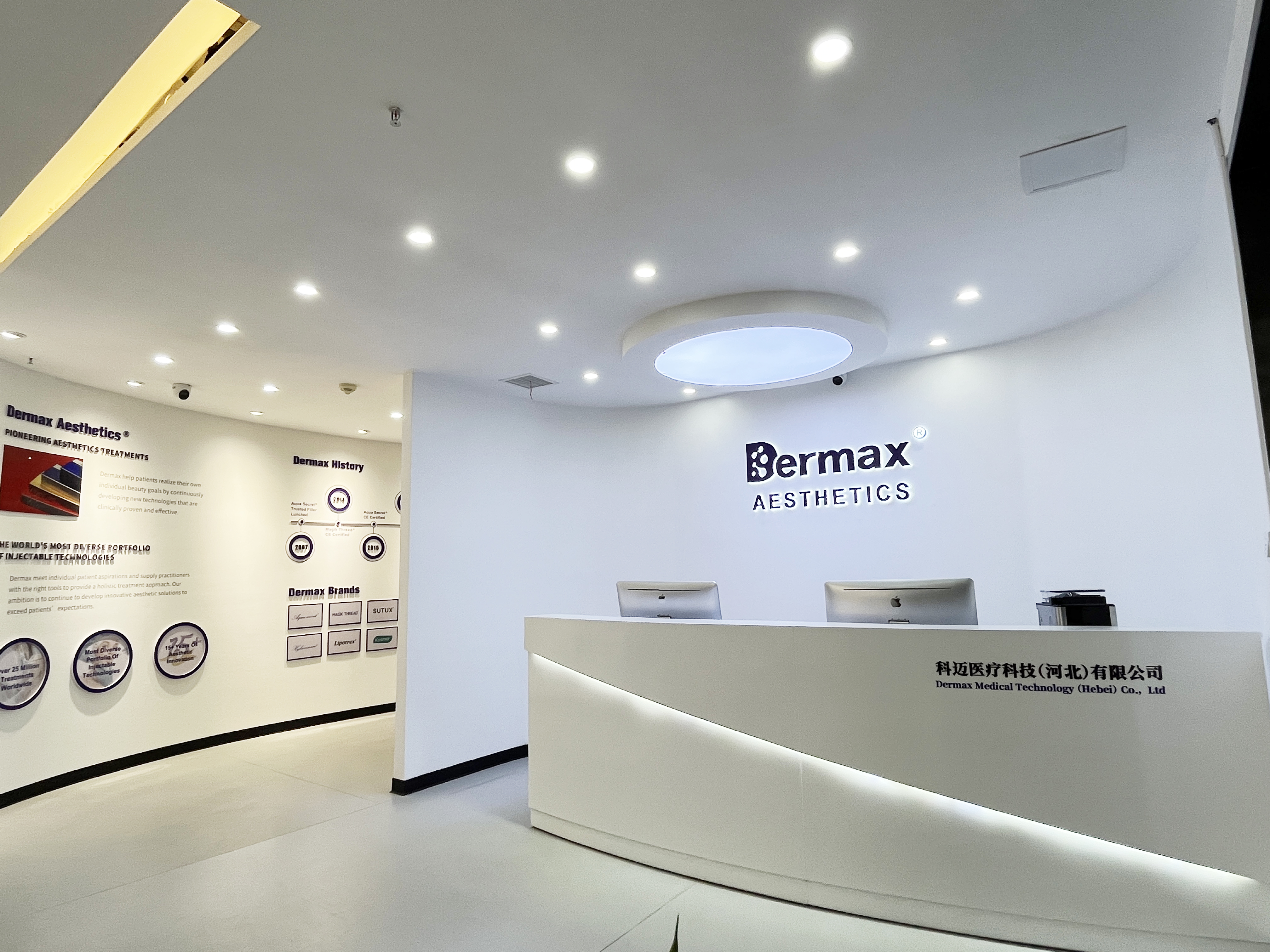 dermax