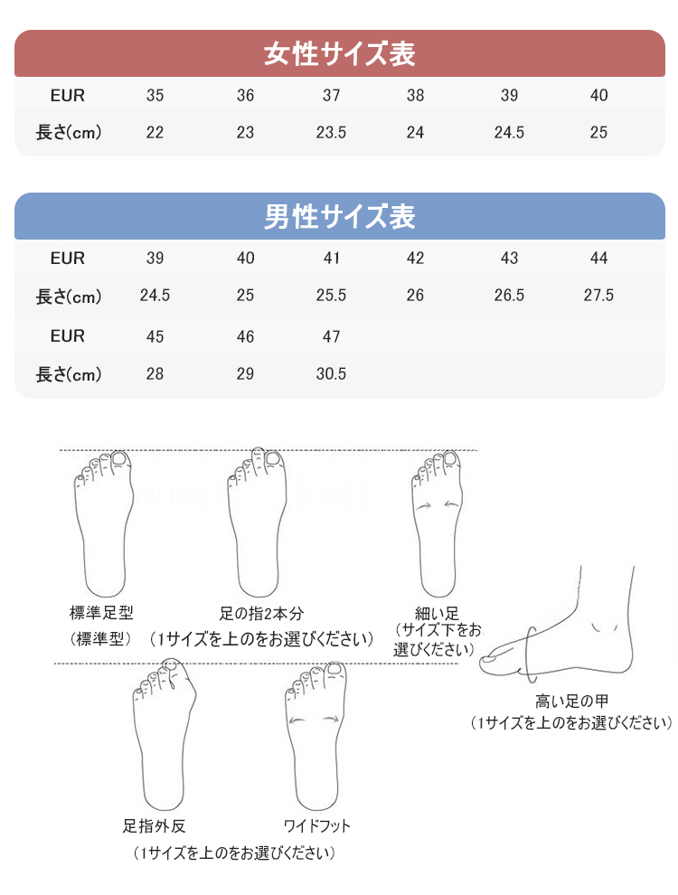鞋子尺码表最新-日本.jpg