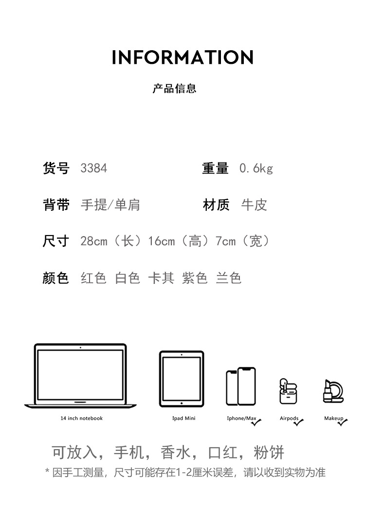 3384详情_08.jpg