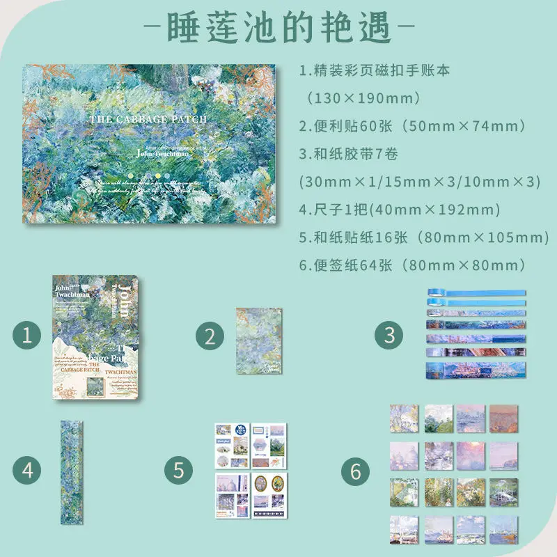 Oil Painting Notebook Gift Box Set Hardcover Magnetic Buckle Notebook Diary Book for Journals Planner Kawaii Stationery