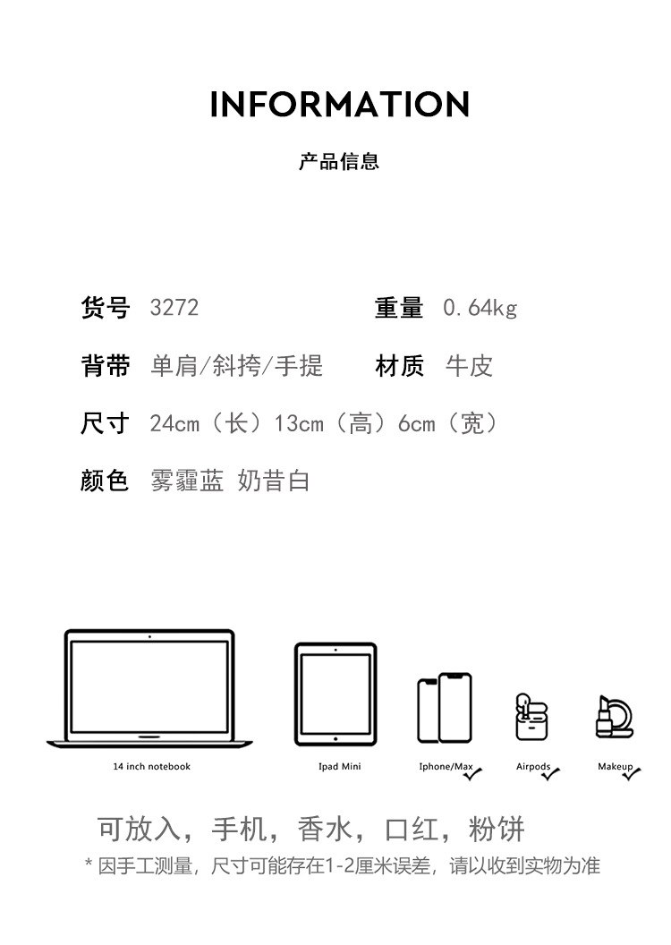 3272详情_03.jpg