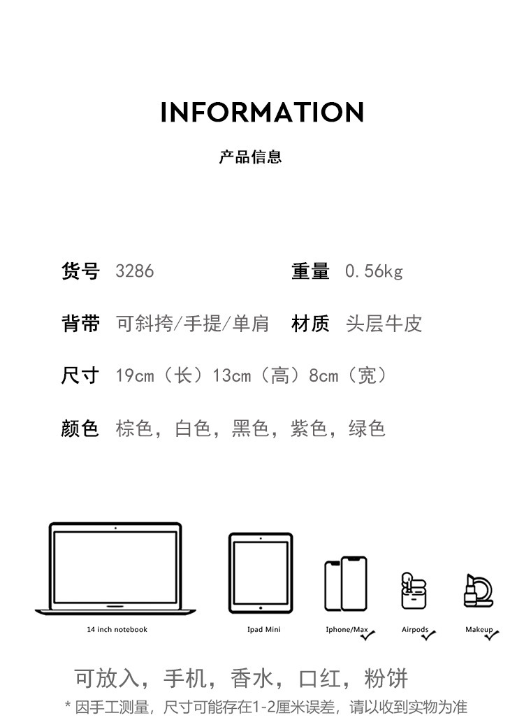 3286详情_07.jpg