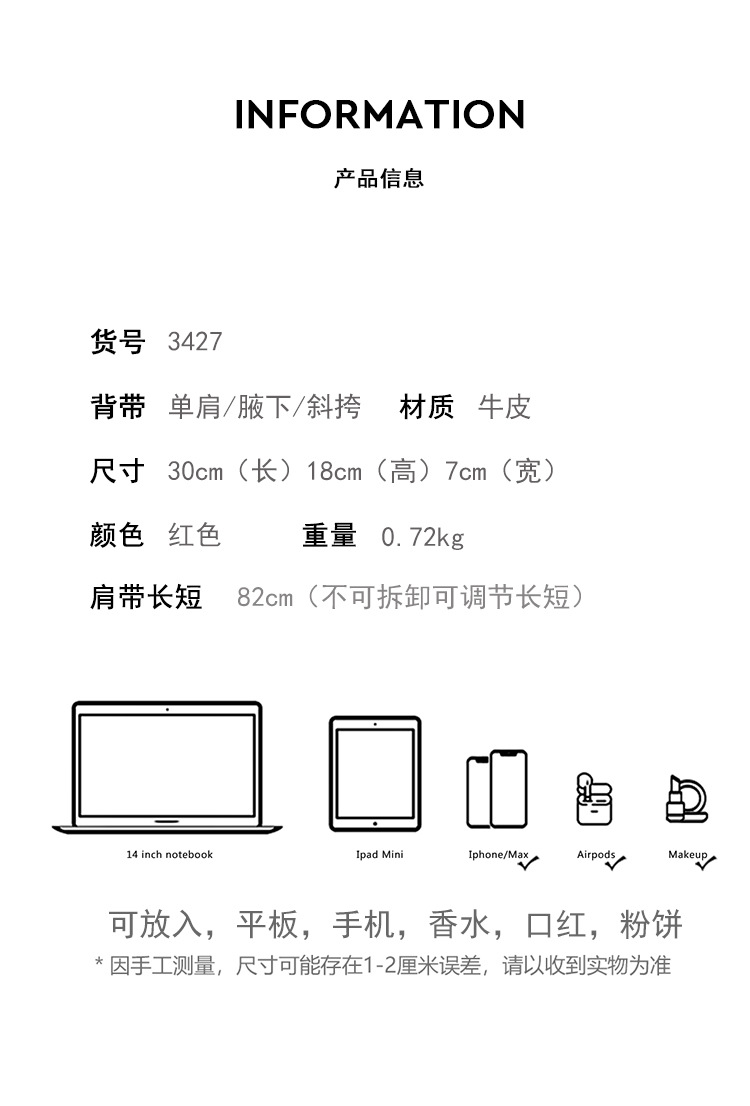 3427详情_03.jpg