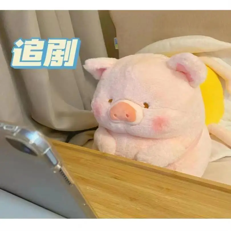 30CM Plush Toy LuLu Pig Doll Cute Pillow Wedding Valentine’s Day Children's Toys Gifts Stuffed Animal Patung Dolls