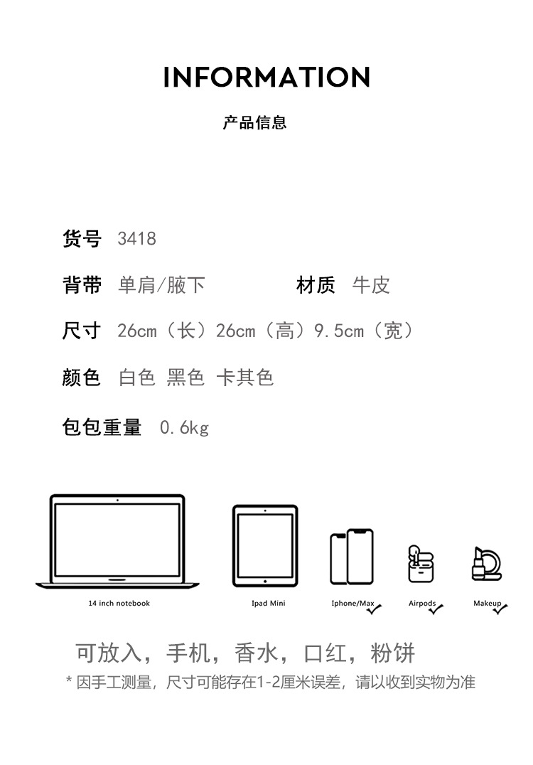 3418详情_08.jpg