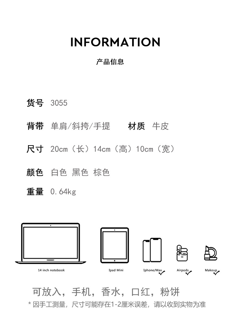 3055详情_07.jpg