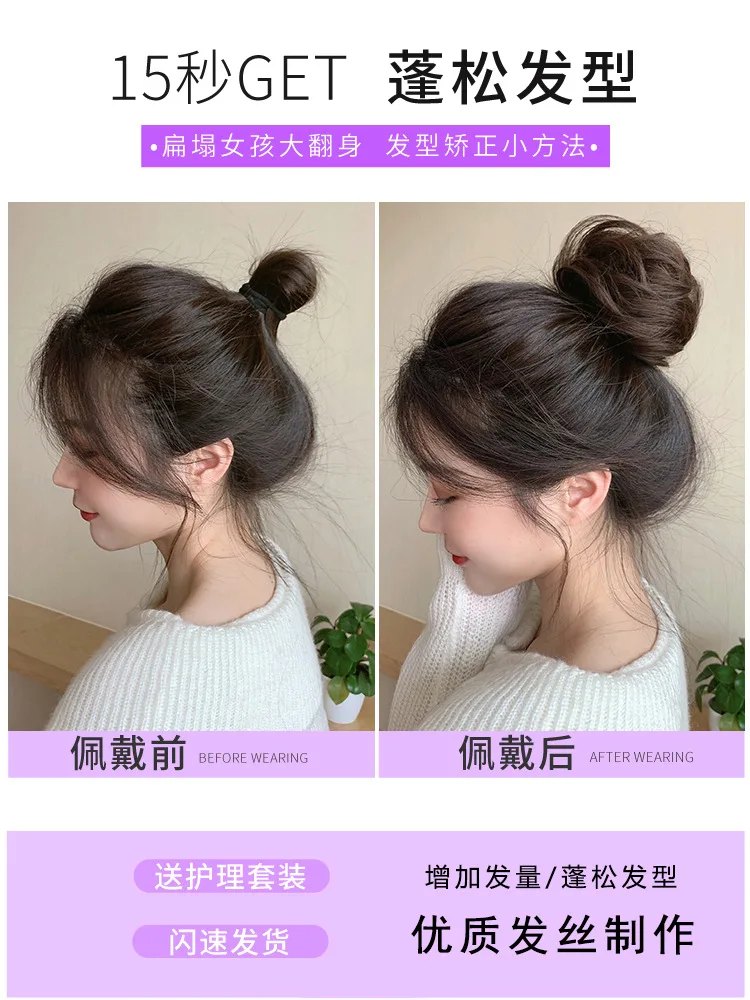 Synthetic Messy Bun Scrunchy Hair Bun Fake Hair Women Chignon Elastic Hair Band Women Updo Donut Clip Claw Hairpieces Dropship