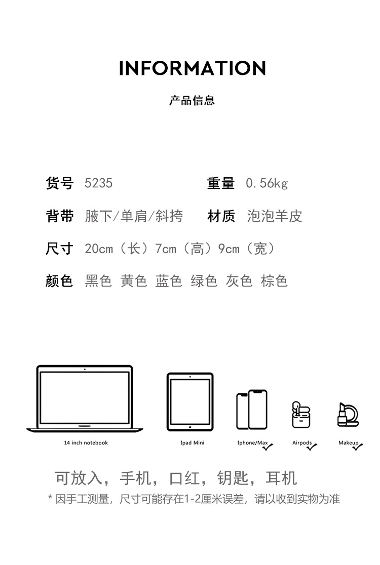 5235详情_04.jpg