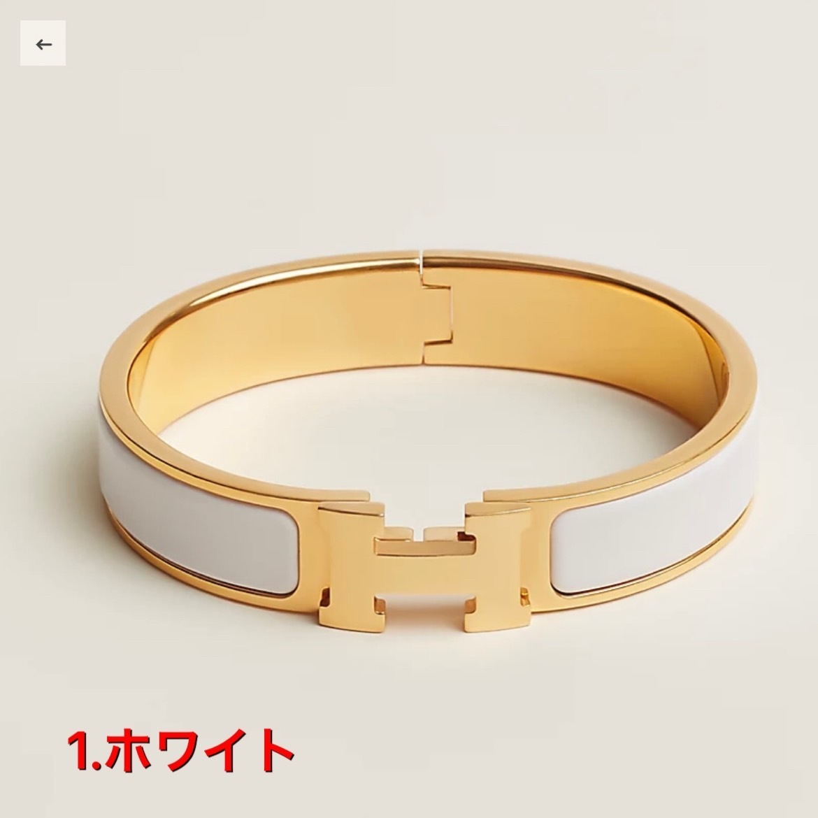 【超人気】【HERMES直営店】エルメス★ブレスレット クリックH（直営店）