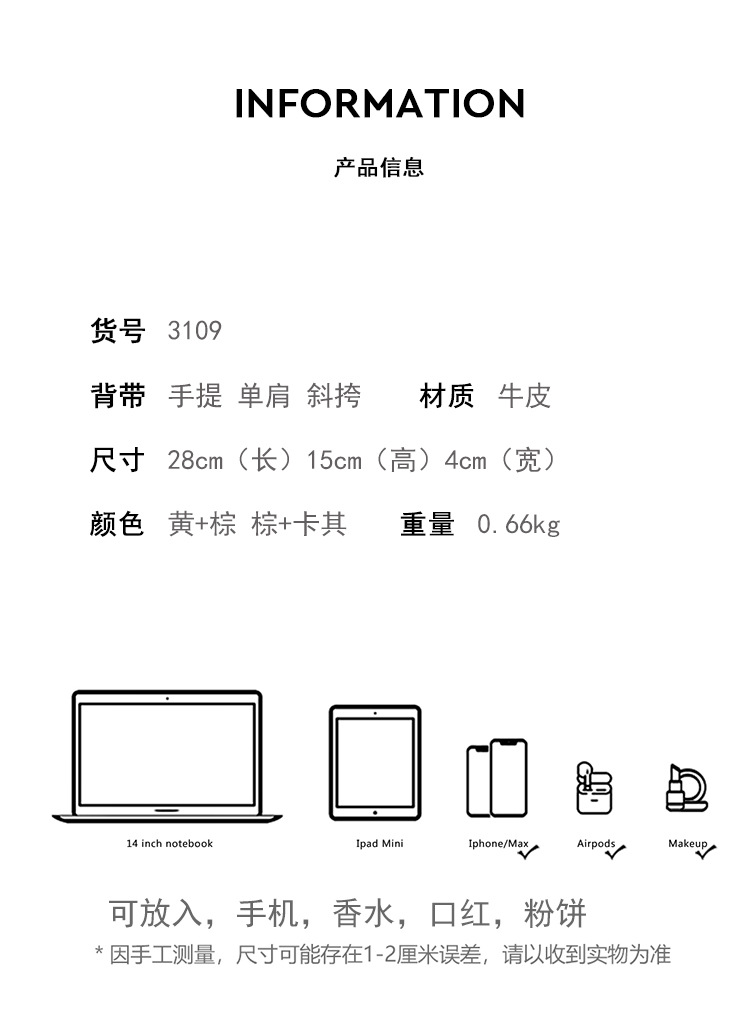 3109详情_03.jpg