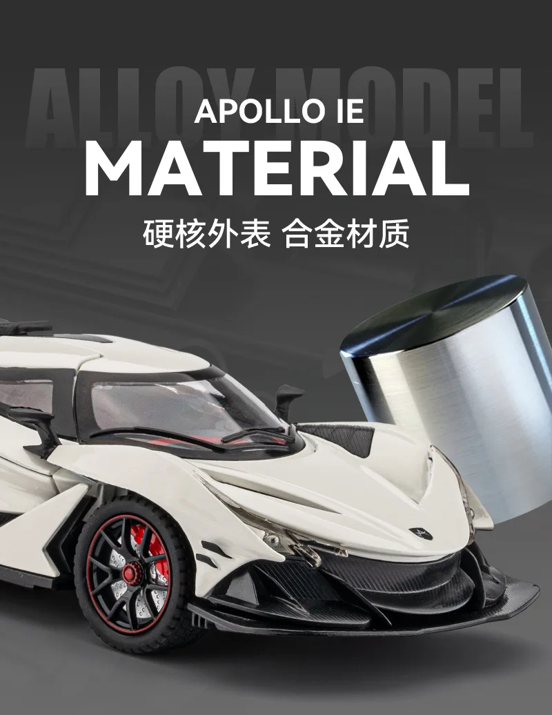 1:24 Diecast Apollo IE model alloy car light sounds